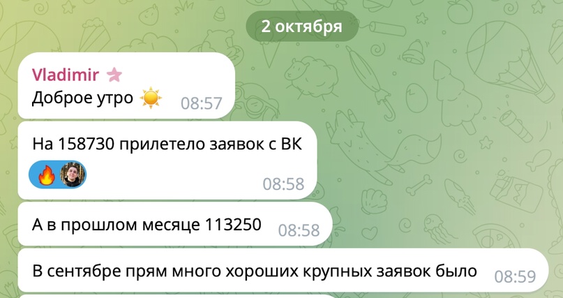 Заголовок